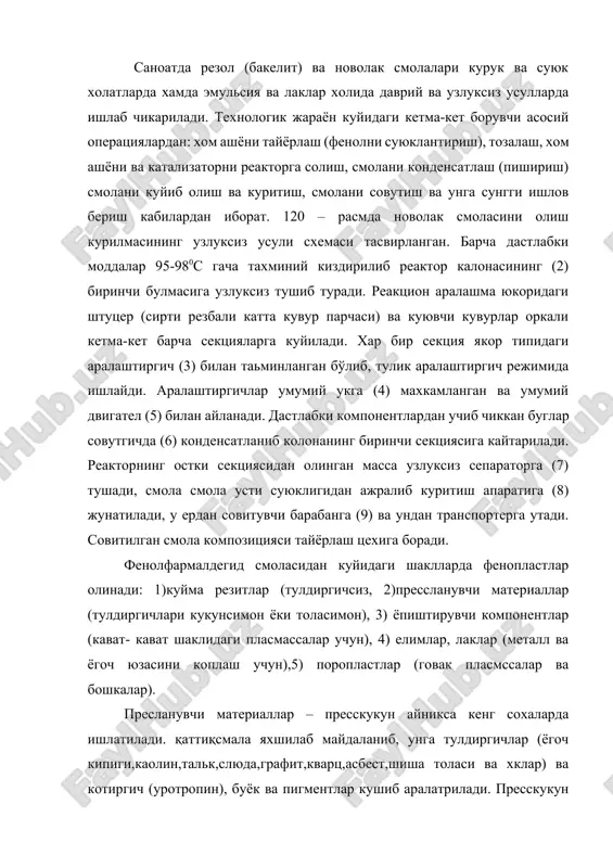 нинг тормоз колодкалари кувурлар, ванналар, адсорбберлар, кранлар, турли сигимли идишлар ва хоказолаор) тайёрланади. полиэтилен ишлаб чикариш технологияси п о л и э т и л е н, ишлаб чикариш учун этилен хом ашё хисобланади. уни полимерлаш учун ута тоза (99%ли) этилен ишлатилади, акс холда (озгина аралашмаси булса хам) реакция жараёнида занжирнинг тез узилиб полимер молекуляр массасининг кичик булишига олиб келади. саноатда полиэтилен уч хил усул билан ишлаб чикарилади: 1. юкори босимда (135-25 мпа босимда, 200-2700с да 0,008% кислород иштирокида); 2. уртача босимда (3,5-4 мпа, 130-1700с да, хром ва ванадий оксидлари катализатор иштирокида эритилади); 3. паст босимда (0,5-0,8 мпа, 70-800с да комплекс катализаторлар – al(c2h5)3 + ticl4 иштирокида, углеродли мухитда). кейинги икки усулда олинган полиэтилен катиий чизикли тузилишга эга булади. молекуляр массаси 140000. юкори босимли усулда олингани эса тармокланган тузилишли бўлиб, моль массаси 450000 атрофида булади. юкори босимда полиэтиленнинг полимерланиши радикалнгинг механизмида иссиқлик ажралиши билан боради: nch2=ch2 → [-ch2-ch2-]n + 3650 …