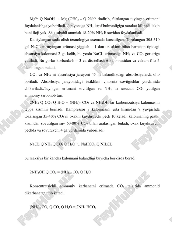 актикум по технологии основного органического синтеза м:л. химия. 1966. 13. ю. м. бутт, в.в. тимашев и другие «практикум по химической технологии вяжуќих материалов»
