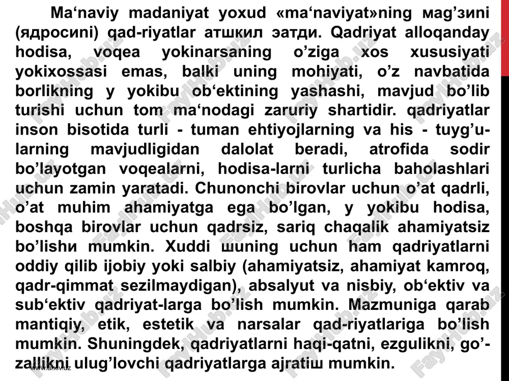 iyasi», 1948 yilning 10 dekabrida bmt bosh assambeliyasi atsdiqlagan «inson huquqlarining eng umumiy dekloratöiyasi» - inson haq - huquqlari va erkinliklarini himoya qilishga qaratilgan atrixiy hujjatlar edi. o’zbekiston davlat musatqilligiga erishishi bilan musatbid tuzum sharoitida oyoq osti qilingan inson haq - huquqlari va erkinliklarini tiklash, uni himoya qilishga kirishdi. insonning asosiy xuquqlari va erkinliklari o’zbekiston respublikasi asosiy qonuni – kons-tituöiyaning umumiy qoidalari va olti bobdan iborat ikkinchi bo’limida xuquqiy jihatdan musathkamlandi. shuningdek, demokratiya, barqarorlik, oshkoralik, tinchlik, hamkorlik kabi umuminsoniy qadlriyatlarning rivoj topishi uchun ham imkon yaratildi. www.arxiv.uz milliy va umuminsoniy qadriyatlarning uyg’unlashib borayotganligini, musatqillik yillarida o’zbekistonda vujudga kelgan - fuqarolarni tinch, totuv yashashga, barqarorlikka intilishida ham yaqqol ko’rish mumkin. endilikda tinchlik, millatlararo totuvlik, barqarorlik o’zbekistonda yashovchi barcha xalq-larni, millatlarni, elatlarning buyuk ijtimoiy-siyosiy qadriyatiga aylanmoqda. ja-hon öivilizaöiyasining atlablariga mos tushuvchi bunday qadriyatlarni shakllani-shida va rivojlanishida, kishilar turmush atrzida musathkam o’rnashib olishida mustaqillik yillarida mamlakatimizda amalga oshirilayotgan bir qator xayrli tad-birlar turtki …