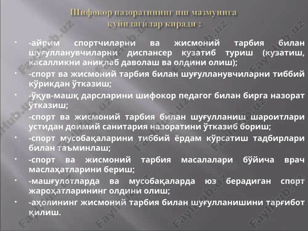 ган ҳолда ўқув дарсларидаги жисмоний машқлар аста-секинлик билан ўзлаштирилади ва нормативлар топширилади. улар спорт секцияларида қатнаша олмайдилар. бажараётган жисмоний машқлар таъсири саломатлигининг, жисмоний ривожланишининг ва функционал ҳолатининг яхшиланиши билан улар асосий гурухга ўтказиладилар. саломатлигида ва жисмоний ривожланишида катта, турғун ўзгаришлар бўлган шахслар юборилади. жисмоний машқларнинг бажарилиши бу гуруҳ қатнашчилари билан махсус дастур асосида, организмга таъсирини ёки организмдаги ўзгаришларни ҳисобга олган ҳолда олиб борилади. бу машғулотлар врач назорати остида ўтказилади. зарур бўлган ҳолатларда шуғулланувчилар шифобахш жисмоний тарбия машғулотларига юбориладилар. бу организмнинг наслий ва ортирилган морфологик ва функционал белгиларнинг йиғиндиси бўлиб, унинг потенциал имкониятларини, шунингдек биологик ёшнинг паспорт ёшига мослигини аниқлайди. житсмоний ривожланганлик кўрсаткичлари спортнинг турли турлари билан шуғулланиш учун ориентация (мўлжал) ва спорт турини саралаш мезони бўлиб хизмат қилади. ташқи кўриниш (соматоскопия): тана тузулиши қомат тери қопламаси ва шиллиқ қаватлар тери ости ёғ клетчаткаси мушак системаси суяк системаси кўкрак қафасининг шакли орқа (спина) шакли оёқ шакли товон шакли чурра дарвозаси морфологик …