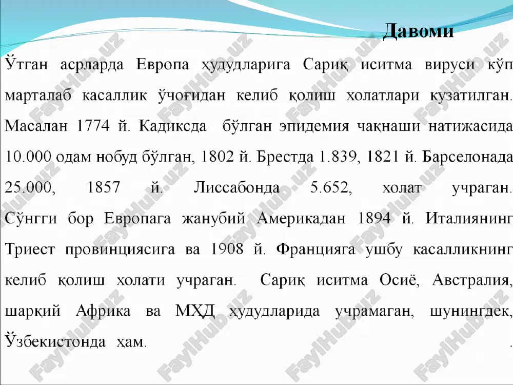 ка аҳолиси орасида сариқ иситманинг эпидемия тарзида тарқалишининг олди олинди. давоми касалликнинг эндемик ҳудудларига борувчи шахслар ушбу касалликка қарши эмланади. вакцинада фаоллиги суст бўлган 17d вирус штаммидан фойдаланилади. сариқ иситма вакцинаси вакциналогия тарихидаги дунёда энг ҳавфсиз ва самарадорлиги юқори бўлган ишончли вакцина ҳисобланади. эмлашдан сўнг 1 хафта ўтгач одам организмида 30-35 йиллик (балким бир умрлик) иммунитет ҳосил бўлади. хозирги вақтда кўпгина давлатларда ҳар 10 йилда сариқ иситмага қарши реовакцинация ўтказилади. касал бўлиб ўтган бемор ва табиий иммунизация қилинган маймун қон зардоблари бемор одамни даволашда таъсир доираси етарли эмас. сабаби вирус хужайра ичи паразити ҳисобланади. клиникаси касалликнинг яширин даври 3-6 кунгача баъзида 10 кунгача давом этиши мумкин. касалликнинг клиник даври 2 фазали кўринишда бўлади. касаллик, холсизлик, кучли бош оғриғи, иштахасизлик, тананинг елка ва бўғим мушакларида оғриқ, кўнгил айниш ҳамда қайт қилиш, танада 39—41°с хароратнинг кўтарилиши билан бошланади. беморнинг ташқи кўринишида жигар фаолиятининг бузилиши натижасида танада сарғайиш аломатлари, юз қисмининг қизариши пайдо …