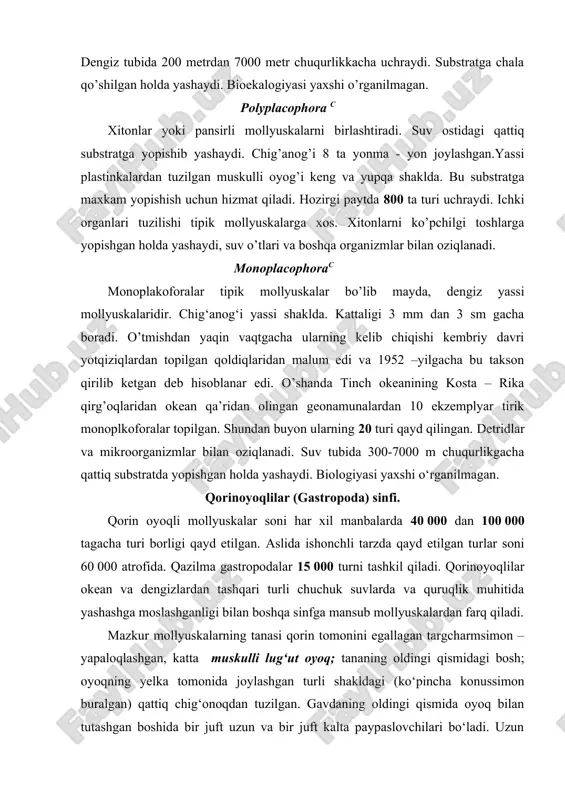 n tuzilgan. gavdaning oldingi qismida oyoq bilan tutashgan boshida bir juft uzun va bir juft kalta paypaslovchilari bo‘ladi. uzun paypaslovchilarining uchida ko‘zlari bo‘ladi. kaltasi hid va teri sezuv organi bo‘lib xizmat qiladi. boshning ostki qismida og‘iz, uning yon tomonida ikki juft qattiq o‘simta – jag‘lar joylshagan. chig‘onog‘i turli rangda, turli shaklda bo‘lishi mumkin. uning asosiy qismi fosfor qavatidan, ichki qismi sadaf qavatidan iborat. chig‘onoq himoya vazifasini bajaradi. oldingi jabrali qorinoyoqli mollyuskalar tuzilishi. bularning vakillari ko‘pchiligi dengizlarda tarqalgan. bir qancha turlari (tirik tug‘uvchi vivipera va boshqalar) chuchuk suv havzalarida, hatto, nam – quruqlikda uchraydi. mantiya va mantiya bo‘shlig‘i - mantiya tanadan hosil bo‘lgan maxsus iskanasimon o‘simta bo‘lib u faqat yelka tomonida (bir qancha turlarda orqa tomonda) tana bilan mantiya oralig‘ida mantiya bo‘shlig‘i hosil bo‘lgan. og‘iz bo‘shlig‘ining ostki qismidagi muskulli o‘simta (“til”) ning ustki sathi turli shaklidagi qirg‘ichsimon o‘simtalar – radula bilan qoplangan. bu organ ovqatni olishga juda katta ahamiyatga ega. og‘iz …