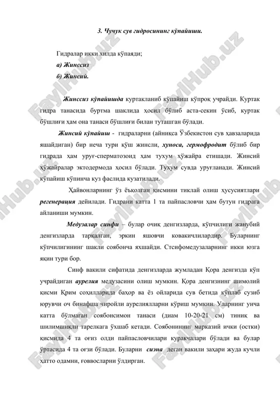 ос ҳусусиятлардир. коралли полипларда медузасимон эркин яшовчи авлодлар бўлмайди. 6000 дан ортиқ турни бирлаштирувчи мазкур синфнинг ҳамма вакиллари фақат очиқ (океан билан туташ) денгизларда яшайди. булар иккита кенжа синфга бўлинади. 1. олти нурли кораллар. 2.саккиз нурли кораллар. 5. актиниа тузилиши ва ҳаёти. якка яшовчи олти нурли полип актиниаларнинг баъзи кичикроқ турлар қора денгиз соҳилларида, бир неча турлари узоқ шарқ денгизлари ва барентс денгизи соҳилларида учрайди. актиниа ғўласимон танасининг остки товон қисми билан сув ости буюмларига ёпишиб яшайди. тананинг устки оғиз диски деб номланувчи қисмида оғиз, дискнинг четида эса бир қанча калтарьоқ пайпаслагичлари жойлашган. гастрал бўшлиғи тиккасига жойлашган бир нечта энтодерма исканалари билан ажралиб, исканалар оралиғида кармон ҳосил қилган. пайпасловчилар ва оғиз олди диски юз мингларча заҳарли отилувчи ҳўжайралар билан таъминланган. гастрал бўшлиғи исканаларининг қирғоқларида мезентерия иплари деган толалар бўлиб, булар ҳам жуда кўп отилувчи ҳўжайрага эга танасининг остки қисми мускулли ва нотекис. баъзан актиниа танаси билан ҳаракатланади. актиниалар кўпчилиги турли …