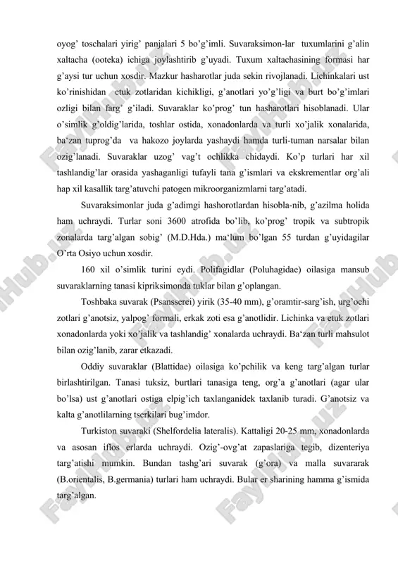’a g’anotlari (agar ular bo’lsa) ust g’anotlari ostiga elpig’ich taxlanganidek taxlanib turadi. g’anotsiz va kalta g’anotlilarning tserkilari bug’imdor. turkiston suvaraki (shelfordelia lateralis). kattaligi 20-25 mm, xonadonlarda va asosan iflos erlarda uchraydi. ozig’-ovg’at zapaslariga tegib, dizenteriya targ’atishi mumkin. bundan tashg’ari suvarak (g’ora) va malla suvararak (b.orientalis, b.germania) turlari ham uchraydi. bular er sharining hamma g’ismida targ’algan. beshiktervatsimonlar (mantodea) turkumiga mansub hasharotlar ko’prog’ yirig’ cho’zig’ va yassi gavdali bo’ladi. ular yirtg’ich hasharot hisoblanadi. bosh g’ismi uchburchak formali (ko’pchilik turlari juda harakatchan, chunki u tanaga uzun bo’yin org’ali tutashgan. ko’zlari juda katta, boshning ikki yonboshiga joylashgan (oddiy ko’zlari) ham bor. chakkalari kalta. og’iz organlari kemiruvchi tipda tuzilgan va pastga g’arab o’rnashgan, old elkasi uzun va bag’uvvat. g’anotlari ikki juft. yaxshi ucholmaydi. g’anotlar to’la tarag’atish etmagan ba‘zi turlarida esa mutlag’o bo’lmaydi. oldingi oyog’lari uzun, kuchli, pixsimon va tikan kabi o’simtalar bilan g’oplangan. beshektervatlar issig’ ig’limli mamlakatlarda keng targ’algan. ko’pchilik turlari yashayotgan muhitdagi narsalar rangiga …