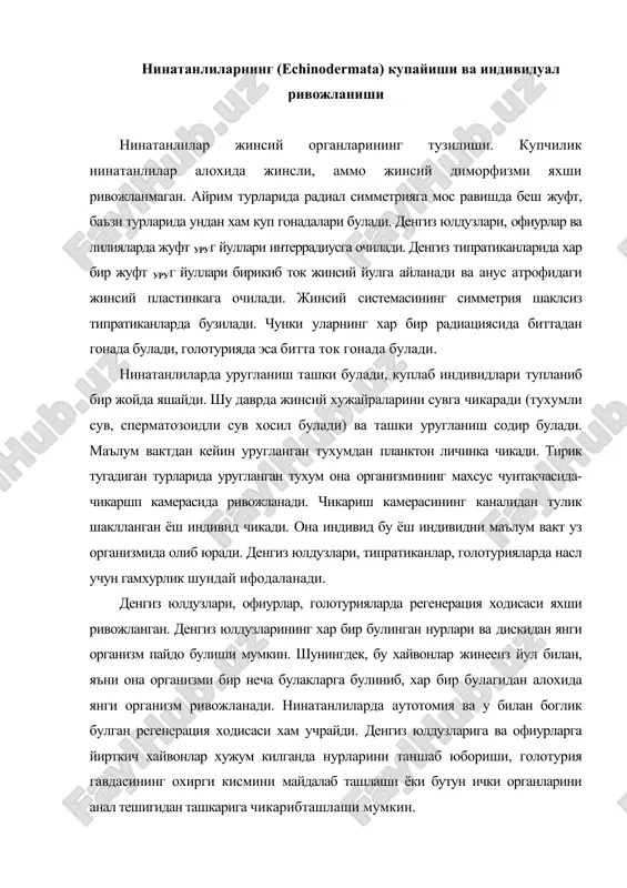 м шар хужайраларидан экто-, энто ва мезодерма хосил булади. денгиз типратикани эмбриони хужайралари спецификациясида асосий вазифани микромерлар бажаради. жумадан, микромерлар энтодерма хосил булишини индукциялайди. герстадиус тажрибаларининг курсатишича, мезомер ва микромерларни бирлаштирилса, презумтив эктодерма хужайраларининг бир кисми энтодермал куртакка айланиб плутеус шаклланади. агар эмбрионнинг 16 бластомерлик даврида микромерлар анимал ярим шарга кучириб утказилса, энтодерма хам вегетатив, хам анимал кутбда хосил булади. шунга мос ривишда иккита инвагинация ва иккита архентерон соха пайдо булади. архентерон (грекча арх-ичак) бирламчи ичак ёки овкат хазм килиш найи хисобланади. эмбрион ривожланишининг дастлабки даврида бластуланинг хар хил сохасидаги хужайралар спецификацияси туфайли бластуланинг охирида бешта соха: орал эктодермаси, аборал эктодермаси, скелетоген хужайра хосил килувчи йирик микромерлар, целомик мезодермани хосил килувчи кичик микромерлар, ичакни хосил килувчи ва бир кисми иккиламчи мезенхимага айланувчи вегетатив пластинка сохалари хосил булади (edavidson, 1989, 1991). бластуланинг хосил булиши эмбрионнинг эпителизацияси билан боглик булиб, унда махсус хужайраларнинг алокаси ва ички хамда ташки хужайра матрикси пайдо булади. …