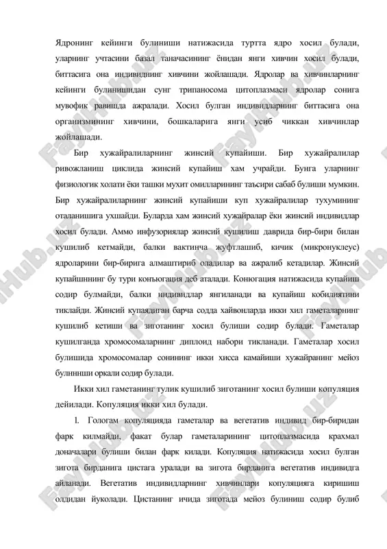 я икки хил булади. 1. гологам копуляцияда гаметалар ва вегетатив индивид бир-биридан фарк килмайди, факат булар гаметаларининг цитоплазмасида крахмал доначалари булиши билан фарк килади. копуляция натижасида хосил булган зигота бирданига цистага уралади ва зигота бирданига вегетатив индивидга айланади. вегетатив индивидларнинг хивчинлари копуляцияга киришиш олдидан йуколади. цистанинг ичида зиготада мейоз булиниш содир булиб туртта кичик вегетатив индивид хосил булади. улар вегетатив зооспоралар булиб, цистадан чикиб вегетатив индивидларга айланади ва жинссиз купая бошлайди. амёбалардан sappinia diploideaw хам гологам копуляция содир булади. бунда копуляцияда катнашувчи амёба икки ядроли булади. копуляцияга киришишдан олдин улар иккига булинади, кейин копуляцияланади ва цистага уралади. бунгача хар бир копулиантнинг иккала ядроси бир-бири билан кушилиб кетади ва уларнинг хар бири биттадан ядро тутади. бу ядролар шундан кейин бир-бири билан кушилиб кетмай мустакил равишда мейозга учрайди. уларнинг хар биридан учтадан майда йуналтирувчи танача ва биттадан тулик шаклланган ядро хосил булади. бу ядролар зиготада бир-бири билан кушилиб кетмайди,аммо бир-бирига зич жойлашади.зигота …
