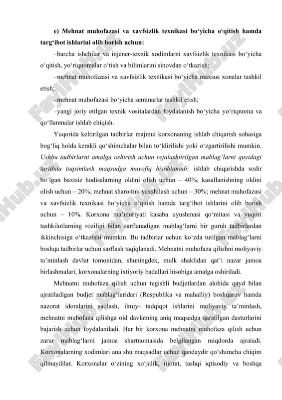 lashtirilgan fondlarini tashkil etish huquqiga ega. mehnatni muhofaza qilish fondiga qaratiladigan foydaga soliq solinmaydi. mehnatni muhofaza qilishga mo‘ljallangan mablag‘larni boshqa maqsadlarda ishlatish mumkin emas (o‘zbekiston respublikasining mehnatni muhofaza qilish to‘g‘risida»gi qonuni, 11-modda). mehnat muhofazasi va xavfsizlik texnikasi bo‘yicha o‘qitish ishlab chiqarishda faoliyat ko‘rsatadigan har bir ishchi va xodim o‘ziga berkitilgan ishni xavfsiz bajarishi uchun chuqur bilimga ega bo‘lishi zarur. buning uchun esa ularni mehnat muhofazasi va xavf- sizlik texnikasi bo‘yicha malakali o‘qitish talab etiladi. ishiab chiqarishdagi barcha ishchilar ishlab chiqarish ishlarining xarakteri va xavfsizlik darajasidan qat’i nazar mehnat xavfsizligi boyicha o‘qitilib, bilimlari tekshirilib ko‘rilgandan keyin ishga ruxsat etiladi. ishchilarni mehnat muhofazasi va xavfsizlik texnikasi bo‘yicha o‘qitish ularga уo‘riqnoma («instruktaj»)lar o‘tish orqali amalga oshiriladi. yo‘riqnomalar mazmuni, xususiyati va o‘tkazilish davriga bog‘liq holda quyidagi turlarga bo‘linadi: kirish уo‘riqnomasi. kirish уo‘riqnomasini korxonadagi xavfsizlik texnikasi bo‘yicha muhandis korxona rahbari yoki bosh muhandis hamda kasaba uyushmasi qo‘mitasi tomonidan tasdiq-langan dastur asosida o‘tkazadi. uni mehnat muhofazasiga …