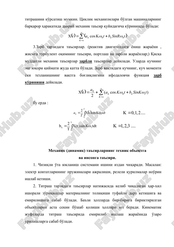 изоляторлари биргаликда титрашдан муҳофазалаш қурилмаларини ташкил қилади. инерцион, эластик ва диссипатив элементлардан ташкил топувчи қурилмалар пассив қурилмалар. актив қурилмалар одатда мустақил энергия манбаига эга бўлган, механик бўлмаган элементларни ўз ичига оладиган қурилмаларга бўлинади. 5. диссипатив кучлар. эластик система тебранганда энергия атроф-муҳитга, эластик элемент материалларининг ўзида ва бирикиш жойларида тарқалиб исроф бўлади. бундай исрофларга эластик бўлмаган қаршилик кучлари диссипатив кучлар дейилади ва қуйидагича ифодаланилади: титраш тезлиги катта бўлганда диссипатив куч билан тезлик орасидаги қуйидаги боғланиш содир бўлади: булар баъзи гидравлик ёки пневматик демпферлардаги кичик тебранишларда юзага келади. тебранишларни динамик сўндириш динамик сўндиргич ўрнатиб объектнинг титрашдаги ҳолатини ўзгартириш тебраниш энергиясини объектдан сўндиргичга қайта тақсимлаш йўли билан тебраниш энергиясининг ютилишини кучайтириш йўли билан ҳам амалга ошириш мумкин. биринчи усул системанинг эластик инерцион хусусиятига тузатиш киритиш йўли билан амалга оширилади. бу ҳолда объектга ўрнатилган қурилмалар инерцион динамик сўндиргичлар дейилади. булар монограмоник ёки тор доирадаги тасодифий тебранишларни сўндириш учун қўлланилади. иккинчи усулда қўшимча махсус элементлар …