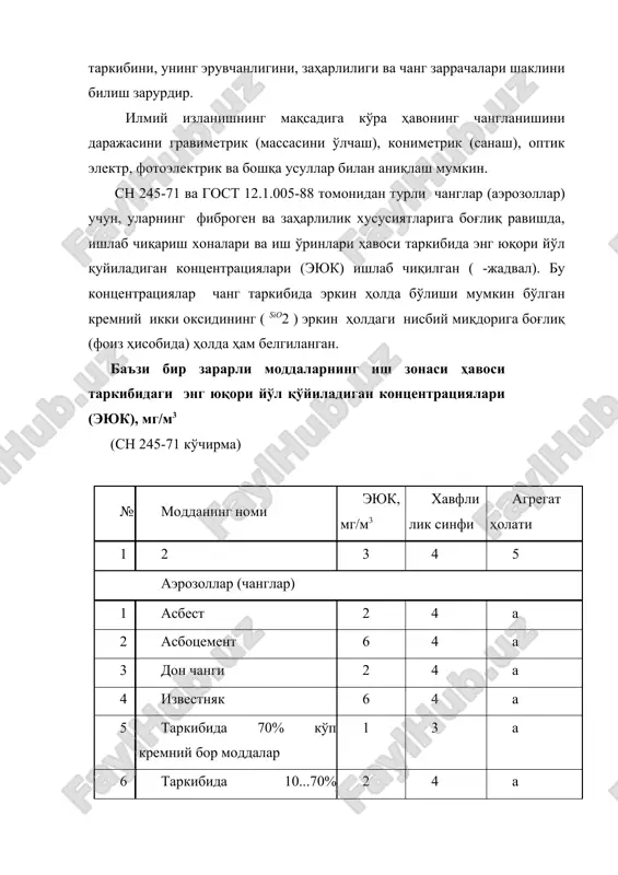а ва фильтрнинг тажрибадан олдинги ва кейинги массалари фарқини сўриб ўтказилган ҳаво ҳажмига бўлишга асосланган, яъни: cч  mч 103  m2  m1 103, мг/м3 (7) v0 v0 бу ерда: - ҳаводаги чанг миқдори, мг;  m ч m1- фильтрнинг тажрибадан олдинги массаси, мг; m2 - фильтрнинг тажрибадан кейинги массаси, мг; v0 - тажрибада фильтр орқали сўриб ўтказилган ҳавонинг нормал шароитда, яъни ҳаво температураси 0 ºс ва босим 760 мм.сим.уст. тенг бўлганда эгаллаши мумкин бўлган ҳажми, л. тажриба вақтидаги мавжуд босим ва температурада фильтр орқали сўриб ўтказилган ҳавонинг ҳажмини нормал шароитда эгаллаши мумкин бўлган ҳажмга келтириш қуйидаги ифода билан амалга оширилади: 273vф  pф v 0    , л (8) 273 t 760 бу ерда: pф - тажриба ўтказилаётган вақтдаги атмосфера босими мм.сим.уст. t - тажриба ўтказилаётган вақтдаги ҳаво температураси, ºс; vф - тажриба ўтказилаётган вақтдаги мавжуд атмосфера босими ва температурасида фильтр орқали сўриб ўтказилган ҳавонинг ҳажми, …