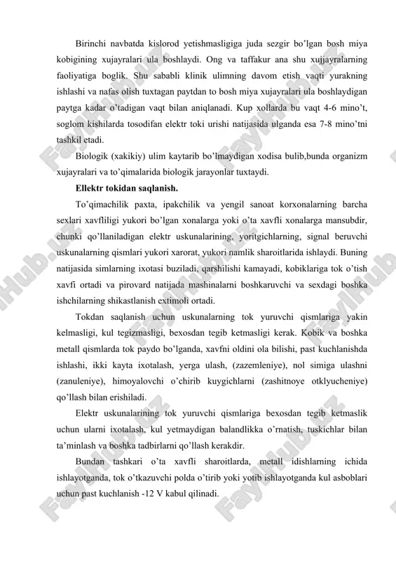 i (zanuleniye), himoyalovchi o’chirib kuygichlarni (zashitnoye otklyucheniye) qo’llash bilan erishiladi. elektr uskunalarining tok yuruvchi qismlariga bexosdan tegib ketmaslik uchun ularni ixotalash, kul yetmaydigan balandlikka o’rnatish, tuskichlar bilan ta’minlash va boshka tadbirlarni qo’llash kerakdir. bundan tashkari o’ta xavfli sharoitlarda, metall idishlarning ichida ishlayotganda, tok o’tkazuvchi polda o’tirib yoki yotib ishlayotganda kul asboblari uchun past kuchlanish -12 v kabul qilinadi. himoyalovchi yerga ulash. mashina va dastgoxlarning tok yurmaydigan metall qismlarini aytalab o’tkazgich yordamida yerga ulab kuyiladi. bundan maksad kobikka o’tib ketganda u mashinani boshkaruvchi ishchini bexosdan tegib ketgan maxalda tok urishdan saqlashdir. himoyalovchi yerga ulash kurilmalari ikki xil: tashkariga chiqarilgan (yoki bir yerga tuplangan) va konturli (yoki bir tekis taksimlangan) bo’ladi. tashkariga chiqarilgan kurilmalarda kupincha ulovchi asbob-uskunalar turgan sexdan tashkariga chiqarib ma’lum bir maydonchaga tuplanib o’rnatiladi. yerga ulashning bu turi asosan kuchlanishi 1000 v gacha bo’lgan kurilmalarda ishlatiladi. buning afzalligi shundaki, elektrod vazifasini bajaruvchi koziklarni yerga kokish uchun qarshiligi kam bo’lgan (nam, …