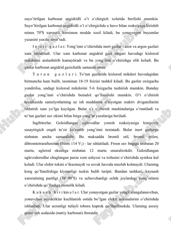 langan uglevodorodlar chuglangan paxta xom ashyosi va toilasini o’chirishda ayniksa kul keladi. ular elektr tokini o’tkazmaydi va sovuk havoda muzlab kolmaydi: ularning keng qo’llanilishiga kiymatligi tuskin bulib turipti. bundan tashkari, kaynash xaroratining pastligi (380-980s) va uchuvchanligi ochik joylardagi yong’inlarni o’chirishda qo’llashga monelik kiladi. k u k u n li b i r i km a l a r. ular yonayotgan gazlar yengil alangalanuvchan, yonuvchan suyukliklar kuchlanish ostida bo’lgan elektr uskunalarini o’chirishda ishlatiladi. ular arzonligi tufayli tobora kuprok qo’llanilmokda. ularning asosiy qismi osh sodasida (natriy karbonat) iboratdir. metalloorganiq birikmalarni o’chirishda si-2 kukuni ishlatiladi. uning asosiy qismi (freon) 114 v2 bilan tindirilgan selikogen zarrachalarini tashkil etadi. yong’inga tushgach kukun zarrachalaridan alangaga kuchli tormozlovchi (ingibitor) sifatida ta’sir kiluvchi freon ajralib chiqadi. k u p i k. yonayotgan yuzaga tushgan kupik uni koplab olib, kislorod kirishidan tusadi va ajralib chikayotgan suyuklik yonayotgan yuzani sovo’tadi. kupik asosan kattik moddalar va yonuvchan suyukliklarni o’chirishda ishlatiladi. kupiklar …