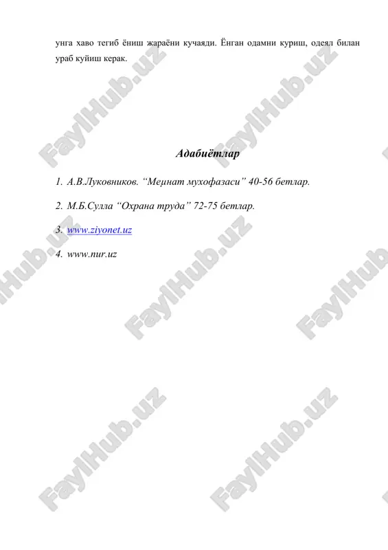 ёнгинни учирадиган техникавий воситалар - Page 4