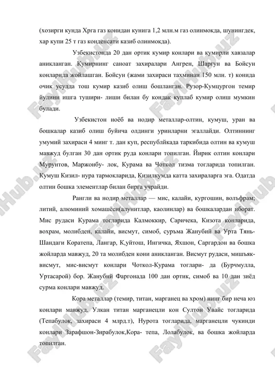 тушган. геология кидирув ишлари кенг микёсда жадаллик билан давом эттирилмокда, истикболда янги конларнинг топилиш эхтимоли катта. 2. фойдали казилмаларнинг исроф булиши казилма бойликлар конларини ишга тушириш, улардан маъданларни казиб олиш, транспортда карта ишлаш фабрикаларига ташиш, рудаларни бойитиш ва улардан керак булган махсулотларни ажратиб олиш жараёнлари мураккаб технологик тизимлардан иборат. мазкур бир-бирлари билан боглик булган жараёнларда маъданлар микдор жихатидан камаяди, баъзан эса сифатини хам йукотади. узбекистонда йилига 200 млн. т. дан зиёд тог жинслари казиб олинади, чикинди сифатида ташланган жинсларнинг хажми 150 млн. м3дан мулрок. кон ва шахталар атрофига чикариб ташланаётган коплама жинслар факат олмалик, ва навоий тог- кон саноати мажмуида 20 минг ra майдонни эгалайди. чикиндиларни тупланиши аввало катта майдонда тупрок ва яйловлардан фойдаланишни чеклайди, хамда ер ости сувларини ифлослайди, чикариб ташланаётган коплама жинсларнинг аксарияти захарли хусусиятга эгалиги эътиборга олинса, у холда махаллий ахолига хам зарар етказиши мумкин. маъданларни казиб олиш жараёнида уларни очик картер усулида ер юзасига олиб чикиш …