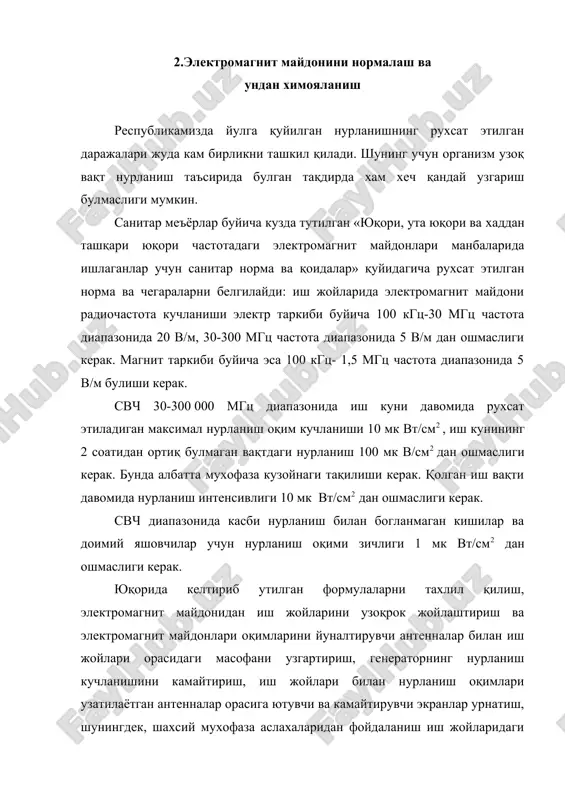 и берадиган холларда фойдаланиш мумкин. бу усулдан фойдаланиш имконияти иш бажарилаётган хона етарлича катталикда булгандагина муваффақиятли чиқади. нурланишни камайтиришнинг яна бошқа усули кучли нурланиш генераторини, кучсизроқ нурланиш генератори билан алмаштиришдир. лекин бу усулда технологик жараённи хисобга олиш зарур. нурланиш кучини камайтиришнинг бошқа усули сифатида антеннага эквивалент булган нурланишни ютувчи ёки камайтирувчи қурилмаларни антенюаторларни қуллаш, генератордан нурланиш тарқаётган қурилмагача булган оралиқдаги нурланиш кучини йуқотиши ёки камайтириши мумкин. нурланишни ютувчи қурилмалар коаксиль ва тулқин қайтарувчи булиши мумкин. бу қурилмаларнинг схемаси 31-расмда келтирилган. энергия ютгич сифатида графит ёки бошқа углеродли қотишма ишлатилади. шунингдек, баъзи бир диэлектрик материаллардан фойдаланиш мумкин. бундай материаллар қаторига резина, подеворироль ва бошқаларни киритиш мумкин. бундай энергия ютувчи қурилмаларнинг энергия таъсирида қизишини хисобга олиб, уларда совутиш юзалари хосил қилинади (қовургасимон юзалар. 1.-расм, б, в), шунингдек сув оқимлари харакатидан фойдаланилади (1.-расм, а). а б с 1.-расм. нурланишни ютувчи мосламалар: а-сув оқими ёрдамида совутиш; б, с-қовургасимон юзалар ёрдамида совутиш. коаксиль ва тулқин …