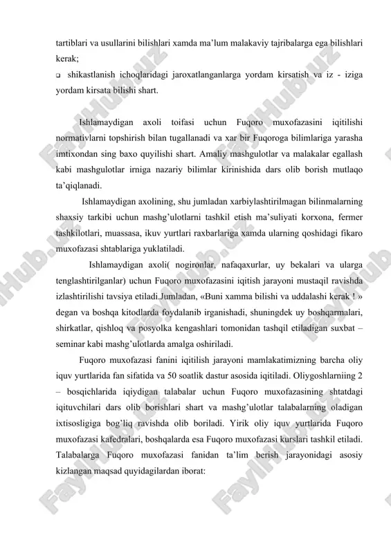 shda olib boriladi. yirik oliy iquv yurtlarida fuqoro muxofazasi kafedralari, boshqalarda esa fuqoro muxofazasi kurslari tashkil etiladi. talabalarga fuqoro muxofazasi fanidan ta’lim berish jarayonidagi asosiy kizlangan maqsad quyidagilardan iborat: 1. talabalarga ya’ni bilajak ishlab chi qarish raxbarlariga tinchlik va urush davridagi fuqoro muxofazasi uchun tadbirlarni amalga oshirish, shuningdek xarbiylashtirilmagan bilinmalar komandirlarining vazifalarini irgatish ; 2. fuqoro muxofazasining muxandis-texnika tadbirlarini loyixalash normalarini, shuningdek urush vaqtida xalq xijaligi ob’ekti ishining turgunligini oshirish omillarini irgatish ; 3. ishchi- xizmatchi, fermer xijalik xodimlari,iquvchilarning ommaviy qirg’in qurollaridan muxofazalanish usullarini irgatish biyicha mashg’ulotlarni tashkil etish va bu mashg’ulotlarni itkazish metodikasi bilan talabalarni tanishtirish. pedagogika gumanitar oliy iquv yurtlarining talaba qizlari tasarufidagi tibbiyot xamshiralarini tayyorlash dasturi biyicha ta’lim oladilar. yoshlarning iqitilishi jarayonida fuqoro muxofazasi fanidan chuqur mustaxkam bilim olishlari, urush vaqtida va tinchlik davrida axolini muxofazalash va xalq xijaligining barcha soshalarida ish jarayonining turgun bilishini ta’minlash uchun qulay shart sharoitlar yaratishga xarakat qilish kerak. iquv yurtlari raxbarlarining …