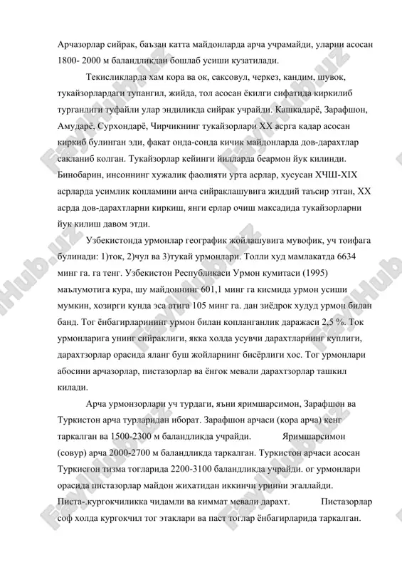 арда учрайди. арчазорлар билан пистазорлар оралигида бодомзор, ёнгок,тоюлча, олма, урик, дулана, наъматак, кора канд ва бошка дарахтлар хамда бутали урмонзорлар жойлашган. улар куплаб мена бериши билан бирга, ёнбагирларни сурилма ва эрозиядан мухофаза килади. toг урмонларининг ахамияти бекиёс катта, лекин ахоли ёкилги ва курилиш материаллари билан барча жойларда етарли таъминланмаганлиги туфайли урмонларни киркиш холлари учраб туради. бозор иктисодиёти шароитида, айникса курилиш материалларининг кимматлиги ахолини ёнбагирлардаги дарахтларни киркишга ундайди. тошкент вилоятининг бустонлик туманида хар бир оила бир йилда ёкилги сифатида уртача 15-20 м утин туплайди. куриган дарахт ва буталар билан бирга усиб турган дарахтлар хам киркилади. умуман угом, чоткол минтакасида xap йили камида 21 минг м дарахт ва буталар киркилади. агар бу микдорни бошка толли вилоятларни хам кушиб хисобласак катта хажмда утин тайёрланиши аён булади. чул минтакасида урмонларнинг ахамияти нихоятда улугвор. кумли чулда кумларнинг кучиб юришини тухтатса, сугорма ерларда тупрокни учиб кетишига туганок булади, яйловларда бута ва дарахтларнинг мавжуд булиши коракул куйлари …