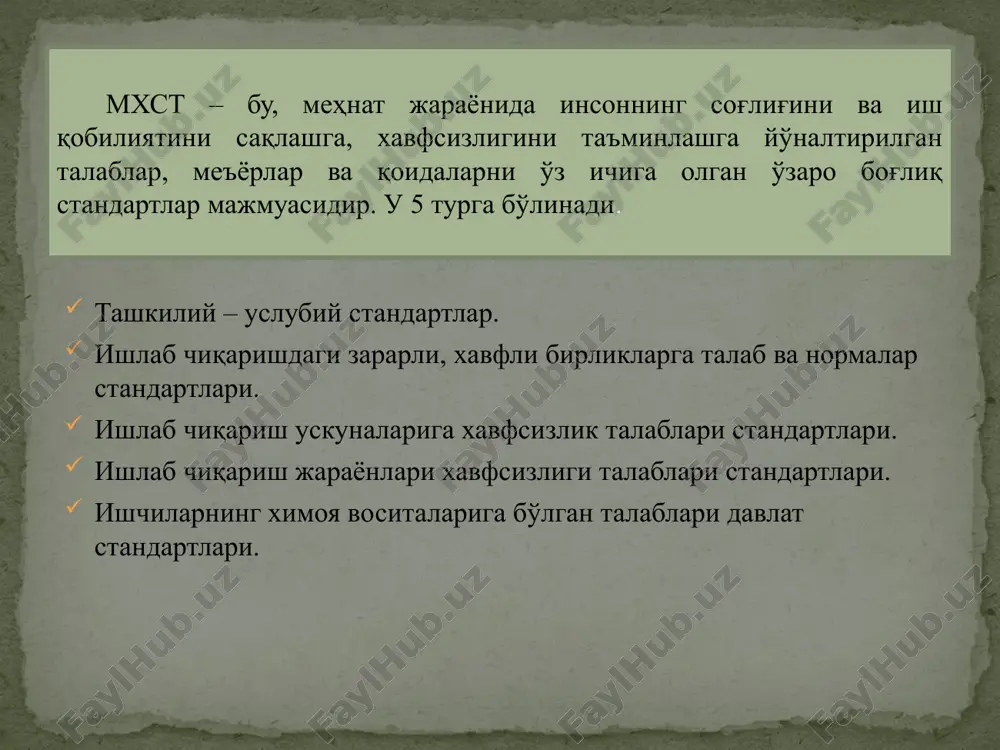 техника хавфсизлиги асослари - Page 4