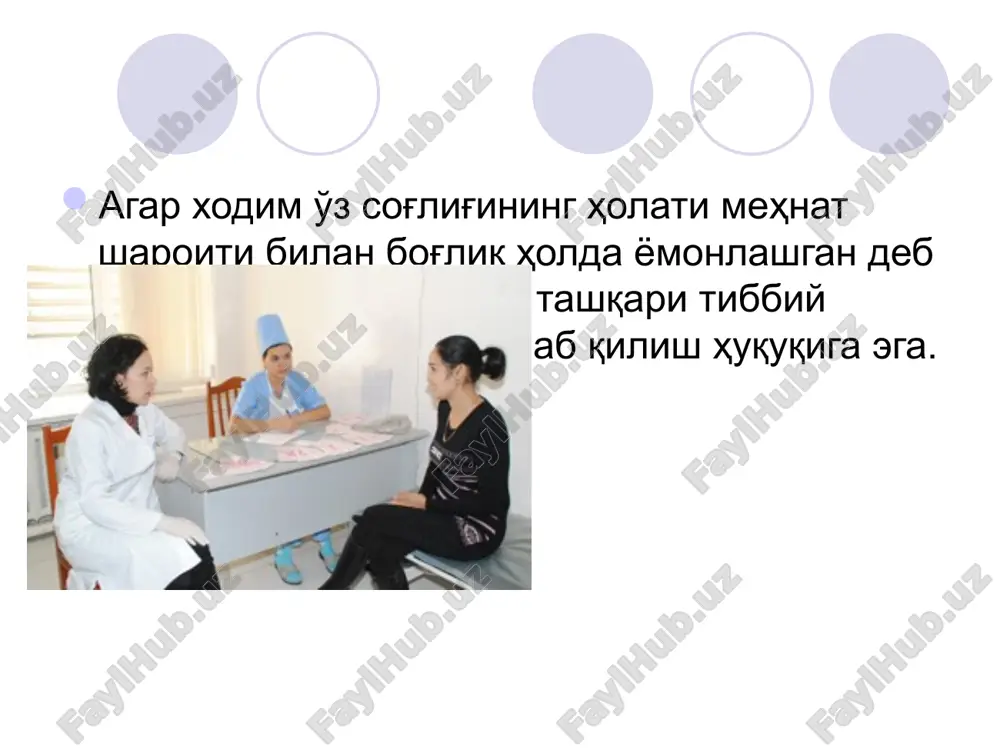 одамларни санитар кўригидан ўзказиш ва махсус санитария - Page 4
