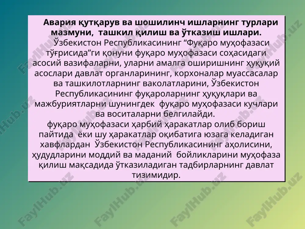 о амалий машғулотни тугатишгача бўлган масалалар; 2. комплекс машғулотда, объектда фаолият кўрсатувчи жами фуқаролар тайёрланади; 3. комплекс машғулотда, муҳофазага тайёрлашнинг жами шакл ва