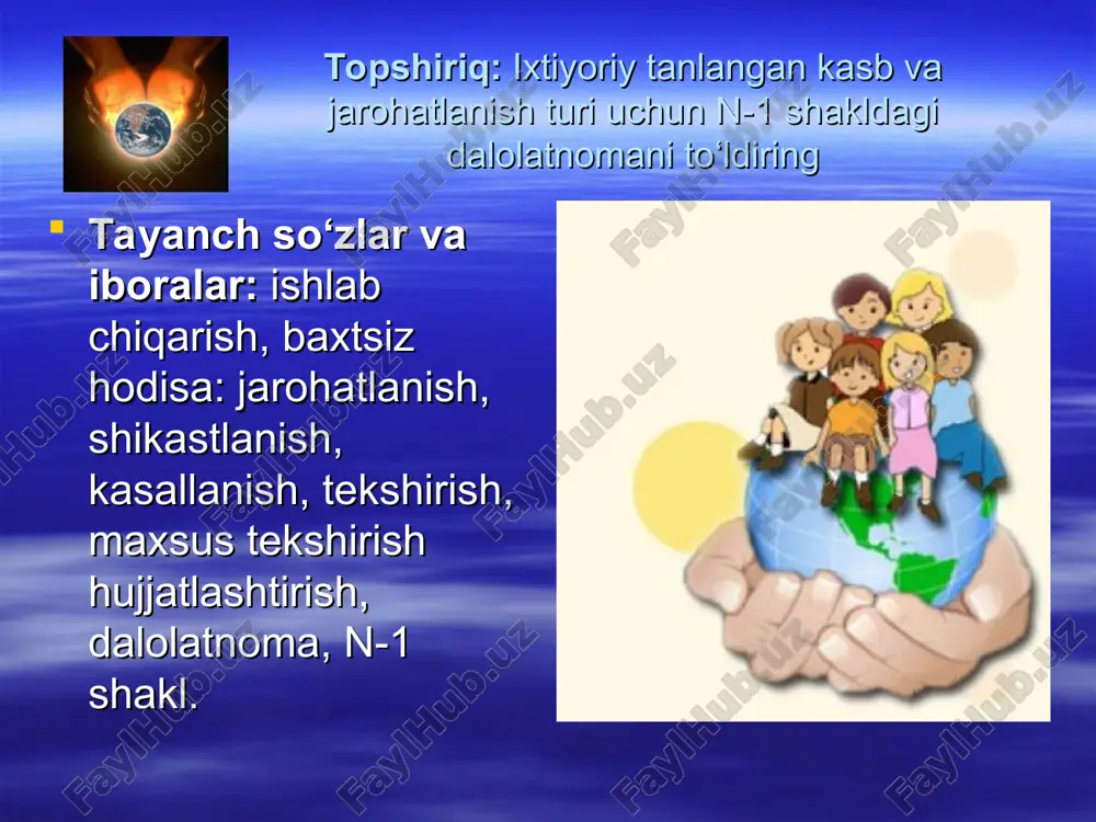 qarishdagi baxtsiz hodisani va hodimlar salomatligining boshqa xil zararlanishlarini tekshirish kuyidagi tartibda amalga oshiriladi: 1. ishlab chiqarishdagi xar bir baxtsiz hodisa haqida jabrlanuvchi yoki guvoh darhol bulinma (sex) rahbariga xabar berishi kerak, u esa: jabrlanuvchiga zudlik bilan yordam kо‘rsatishi va uni tibbiy sanitariya qismiga, yoki boshqa davolash muassasasiga yetkazishni tashqil etishi; tekshirish komissiyasi ish' boshlashiga qadar ish joyidagi vaziyatni va jihozlar holatini, hodisa yuz bergan daqiqada qanday bо‘lsa shundayligicha (agar bu atrofdagi hodimlar xayoti salomatligiga tahlika solmayotgan bо‘lsa va halokatga olib kelmasa) saqlab turish zarur. baxtsiz hodisa yuz bergan joydagi korxona raxbari darxol hodisa tо‘g‘risida ish beruvchiga va kasaba uyushmasi, yoki korxona hodimlarining boshqa vaqillik organiga xabar qilishi shart. 2.korxonaiing tibbiy-sanitariya qismi (shifoxona, poliklinika) bir sutka ichida yordam surab murojaat qilgan hodimlar shu jumladan, xizmat safaridagi va korxona' ishlab chiqarish ob’yektlarida ish bajarayotgan xorijiy tashkilot hodimlari bilan yuz bergan xar bir baxtsiz hodisa haqida ish beruvchiga, kasaba uyushmasiga yoki hodimlarning …