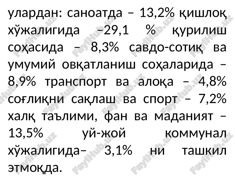 кам бўлмаслиги керак, уни даволатиш ҳам ташкилотнинг ҳисобидан бўлади. мазкур йўриқнома ўзбекистон республикаси вазирлар маҳкамасининг 1996 йил 30 апрелдаги 168-сонли «ички ишлар органлари ҳарбий хизматчилари ва ходимларини ижтимоий ҳимоя қилишни кучайтириш бўйича қўшимча чора-тадбирлар тўғрисида»ги қарорига мувофиқ, хизмат вазифасини бажариш чоғида ҳалок бўлган ёки тан жароҳати олган ички ишлар органлари ходимлари ва ҳарбий хизматчиларига бир йўла тўланадиган нафақани (кейинги ўринларда нафақа деб юритилади) тўлаш тартибини белгилайди. 1. мазкур йўриқнома қуйидаги шахсларга нисбатан татбиқ этилади: ички ишлар органлари ходимларига; ўзбекистон республикаси ички ишлар вазирлиги (кейинги ўринларда иив деб юритилади) қоровул қўшинларининг ҳарбий қисмларида ва тошкент олий ҳарбий техник билим юртида муддатли ҳамда шартнома асосида ҳарбий хизматни ўтаётган ҳарбий хизматчиларга; иив тизимига кирувчи таълим муассасаларида таҳсил олаётган курсант ва тингловчиларга. 2. ички ишлар органи ходими ва ҳарбий хизматчиси (кейинги ўринларда ходим деб юритилади) хизмат вазифасини бажараётган вақтда ҳалок бўлганда, унинг меросхўрларига марҳумнинг ойлик иш ҳақининг 50 бараваригача бўлган миқдорда нафақа тўланади. 3. …