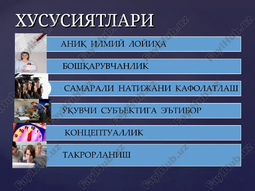 педагогик технология ҳақида тушунча - Page 4
