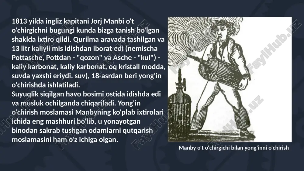albatta, yong'in o'chirish moslamasi ishlagan bo'lsa, yong'inni o'chirishni tomosha qilishdi. 1906 yilda rossiyalik ixtirochi aleksandr laurent ushbu printsip asosida havo-mexanik ko'pik va ixcham o't o'chirish moslamasini ishlab chiqarish usulini patentladi. ko'pikli yong'inni o'chirish texnologiyasi 1934 yilda concordia electric ag tomonidan takomillashtirildi, u 150 atmosfera havo bosimi ostida ko'pik ishlab chiqaradigan birinchi siqish ko'pikli o't o'chirgichni taqdim etdi. ko'p o'tmay, ko'plab kompaniyalar, shu jumladan minimax, yonilg'i yong'inlariga qarshi kurashda o'zini eng yaxshi isbotlagan ko'pikli yong'inni o'chirish texnologiyasidan foydalanishni boshladi. ko'pikli o't o'chirish moslamalari asosida dvigatel bo'linmalarida va yonuvchan suyuqliklardan foydalanadigan boshqa xonalarda foydalanish uchun statsionar ko'pikli yong'in o'chirish moslamalari ishlab chiqarila boshlandi. yoqilg'i baklari va yonilg'i baklari kabi katta hajmlarni himoya qilish uchun perkeo o't o'chirgichlari ham ishlatilgan, ular uchun suzuvchi yong'in o'chirish moslamalari ishga tushirilgan. logo e'tiboringiz uchun rahmat! image2.png image3.png image4.jpeg image5.jpeg image6.jpeg image7.jpeg image8.jpeg image9.jpeg image10.jpeg image11.jpeg image1.jpeg
