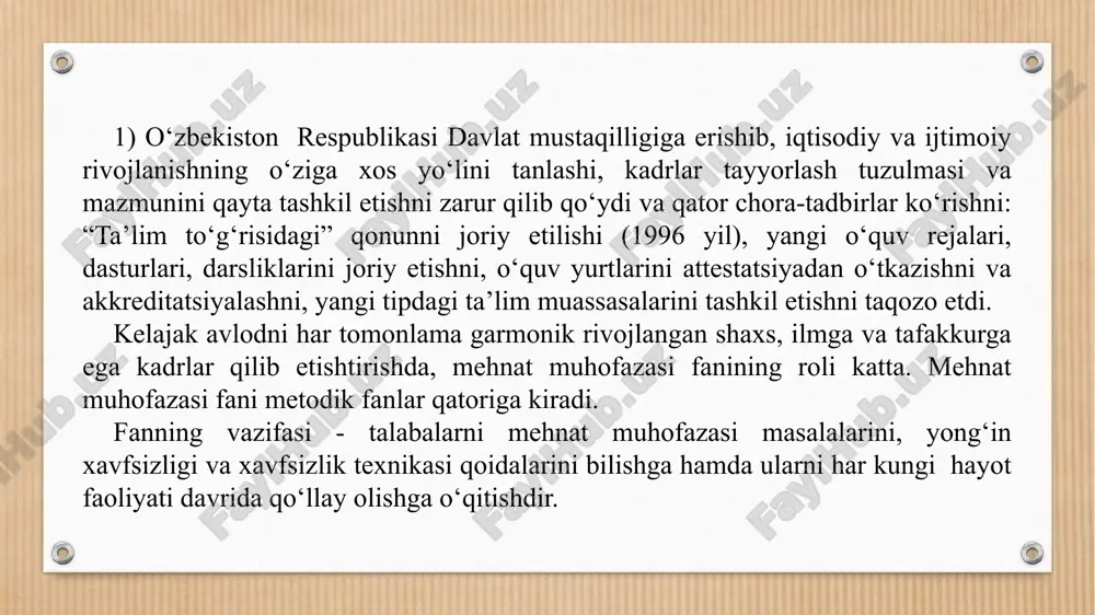 at qilib boradi. ishchi va xizmatchilar o‘zlarining mehnat qilish xuquqlarini korxona va tashkilotlarda ishlash to‘g‘risida mehnat shartnomasi tuzish yo‘li bilan amalga oshiradilar. barcha korxona va tashkilotlarda sog‘lom va xavfsiz mehnat sharoiti yaratib beriladi. bu ishlar korxona va tashkilotlarning ma’muriyati zimmasiga yuklanadi. mehnat kodeksi haqida umumiy ma’lumot o’zbekiston respublikasi oliy majlisi 1995 yil 21-dekabrda 161-1 raqamli o’zbekiston respublikasining mehnat kodeksini tasdiqladi. mehnat kodeksi 16 bob va 294 ta moddadan iborat. o’zbekiston respublikasi mehnat kodeksi konstitutsiyamiz va xalqaro norma va standartlarga muvofiq tarzda ishlab chiqilgan mehnat kodeksi mehnat haqidagi qonunlarning muayyan tizimga solingan majmuidir mehnat kodeksi 2 qism : umumiy qismda: 1.mehnat qonunchiligining umumiy qonun qoidalari; 2.mehnat sohasidagi davlat boshqaruvi; 3.mehnat haqidagi qonun hujjatlarining qo’llanilish doirasi: 4.mehnatga oid munosabatlarning subyektlari, ularning huquq va majburiyatlari; 5. xodim va ish beruvchi o’rtasida tuziladigan shartnomalar va boshqalar. 2.maxsus qismda; 1. ishga joylashish masalasi; 2. mehnat shartnomasi ; 3. ish vaqti; 4. dam olish vaqti; 5. …
