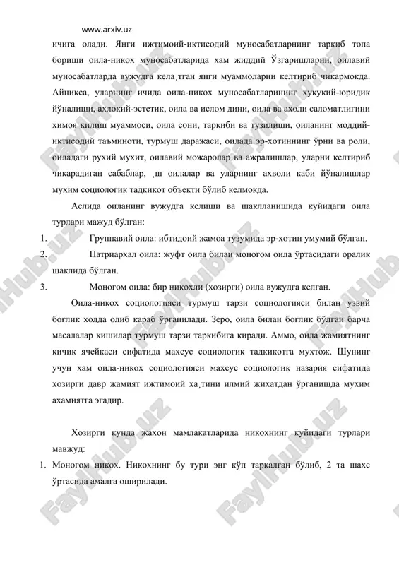 иялар тўғрисида ғамхўрлик. 5. бурч ва мажбуриятларни хис килиш. 6. муомала талабларини кондириш. 7. бўш вактдан унумли фойдаланиш. айникса, оилада бола тарбияси, кексаларга ¸рдам, мехнатга ла¸катини йўкотганларга ғамхўрлик килиш, оилавий анъаналарни саклаш ва маънавий муносабатларни тартибга солиш каби мухим ахамиятга эга ижтимоий муносабатлар мужассамлашгандир. оилада “вояга етган, мехнатга ла¸катли фарзандлар ўз ота-оналарига ғамхўрлик килишга мажбурдирлар” . шундай килиб, “оила турмуш ва виждон конунлари асосида курилади, ўзининг кўп асрлик мустахкам ва маънавий таянчларига эга бўлади, оилада демократик негизларга асос солинади, одамларнинг талаб-эхти¸жлари ва кадриятлари шаклланади”. хозирда, турли мамлакатларда, жумладан ўзбекистон республикасида хам оиланинг моддий неъматлар ишлаб чикариш функциясининг салмоғи янада ортмокда. бозор муносабатларининг таркиб топиши натижасида бу функциянинг бажарилиши, оиланинг бошка функцияларининг фаол амал килишига сезиларли таъсир кўрсатмокда. масалан: оилавий кичик корхоналар, устахоналар, кооперативлар, оилавий фермер хўжаликлари, ижара пудратлари каби ишлаб чикариш функциясининг амал килиши билан жамият таракки¸тида нафакат иктисодий жихатдан ахамиятлирокдир, кўп жихатдан ахолини ижтимоий фойдали мехнат билан банд килиш, …