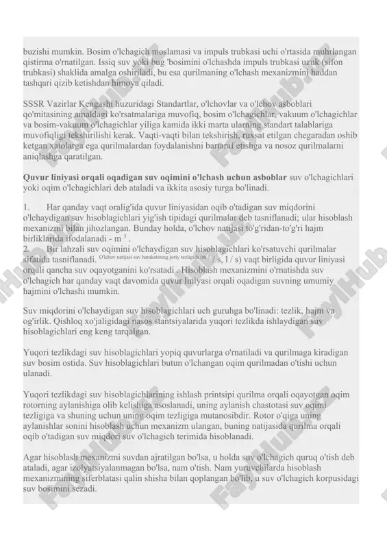 ntaktlardan birini yopadi. kontaktlar yopilganda, bosim o'lchagich elektr impulsini aktuatorga (masalan, magnit starter) uzatadi, bu nasos motorini quvvat manbaidan yoqadi yoki o'chiradi. nasos stantsiyalarida turli markadagi bosim o'lchagichlari qo'llaniladi. mko tipidagi, aniqlik klassi 0,5 bo'lgan bir nuqtali boshqaruv bosim o'lchagichlari quyidagi o'qish chegaralariga ega: 0—0,6; 0—1; 0—1,6; 0—2,5; 0—4; 0—6; 0-10; 0-25; 0-40; 0-60; 0-100 kgf/ sm2 . koson diametri 60 mm bo'lgan texnik umumiy maqsadli bosim o'lchagichlari -1 yuqori o'lchov chegaralari uchun ishlab chiqariladi; 1,6; 2,5; 4; 6; 10; 16; 25; 40; 60; 100; 160; 250; 400 kgf/ sm2 . model 1401 elektr kontaktli bosim o'lchagichlari 0 dan 1 gacha bo'lgan shkalani o'qish chegaralariga ega; 1,6; 2,5; 4; 6; 10; 16; 25; 40 va 60 kgf / sm2 . shkalaning manometrik qismida diametri 60 mm bo'lgan korpusli bosim-vakuum o'lchagichlar 1-1 o'lchov chegaralariga ega; 1,6; 2,5; 4; 6 va 10 kgf / sm2 . agressiv suyuqliklar (masalan, suyuq xlor) bosimini …