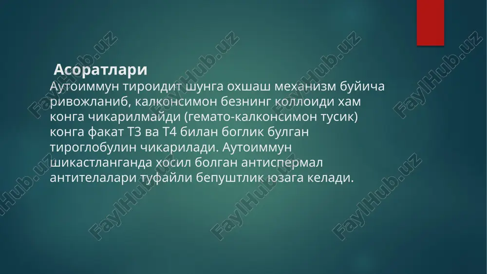 autoimmun kasalliklar kelib chikishi, kechishi, diagnostikasi - Page 4