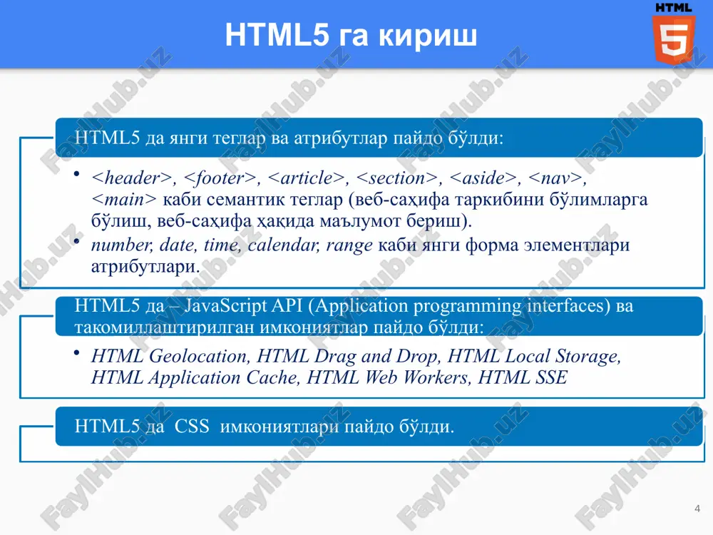 belgilash tegi media elementlari ( , ) uchun matn treklarini belgilash tegi 32 html5 da video bilan ishlash embedding video into an html page your browser does not support the html5 video element. 33 html5 da video bilan ishlash specify alternate sources for video element in html your browser does not support the html5 video element. 34 html5 da video bilan ishlash inserting video using embed element 35 html5 da video bilan ishlash embedding a youtube video in an html page source: https://www.youtube.com/watch?v=ye7vzlltp-4 2015 yildan boshlab youtube da and da joylashtirishni bekor qildi 36 html5 da grafika bilan ishlash: canvas teg izoh javascript yordamida veb-sahifaga grafikalar chizish uchun ishlatiladigan teg hisoblanadi funktsiya izoh getcontext() canvas chizish usul va xususiyatlarini ega bo'lgan ob'ektni qaytaradi moveto(x, y) canvas ichidagi nuqtani belgilash lineto(x, y) canvas ichidagi yangi nuqtani belgilaydi va birinchi belgilangan nuqtadan shu yangi nuqtagacha chiziq hosil qiladi stroke() belgilangan koordinata bo'yicha …