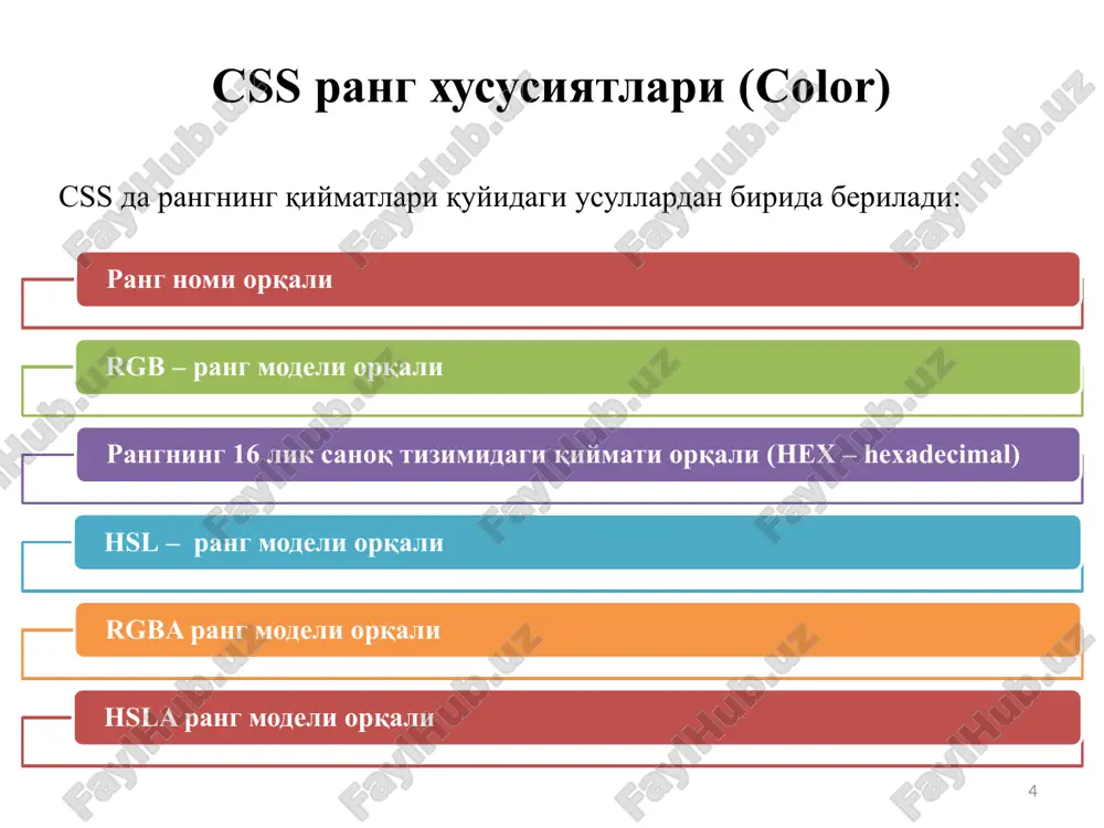 i: border-color border-color: color|transparent|initial|inherit; 17 qiymat izoh color chegara orqa foni rangining qiymatini belgilaydi. odatiy (sukut holatdagi) qiymati qora rang hisoblanadi. transparent chegara rangi shaffof bo'lishi kerakligini belgilaydi initial sukut holatdagi qiymatni o'rnatadi inherit ushbu xususiyatni asosiy ota (parent) elementdan meros qilib oladi cssda chegara xususiyatlari: border-color p.one { border-color: red; border-style: solid; } p.two { border-color: red green blue; border-style: solid; } p.three { border-color: blue hsl(89, 43%, 51%) red yellow; border-style: solid; } 18 cssda chegara xususiyatlari: border-radius border-radius: 1-4 length|% / 1-4 length|%|initial|inherit; 19 qiymat izoh length chegara burchaklarining shaklini belgilaydi. odatiy (sukut holatdagi) qiymati 0 (nol) hisoblanadi. % chegara burchaklarining shaklini %da belgilaydi. initial sukut holatdagi qiymatni o'rnatadi inherit ushbu xususiyatni asosiy ota (parent) elementdan meros qilib oladi cssda chegara xususiyatlari: border-radius p.one { border-radius: 15px; border-style: solid; } p.two { border-radius: 15px 50px; border-style: solid; } p.three { border-radius: 15px 50px 30px; border-style: solid; } …