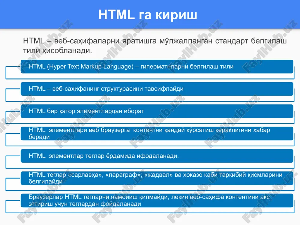pe hisoblanadi: ● type="1“ ● type="a“ ● type="a“ ● type="i“ ● type="i" kitob daftar noutbuk ro'yxatlar bilan ishlash teglari tartiblanmagan (markerlangan) ro'yxatlar tegi orqali ifodalanib, ro'yxatning har bir elementi tegi bilan boshlanadi: ● kitob daftar noutbuk ro'yxatlar bilan ishlash teglari tartiblanmagan ro'yxatlar shakli style atributidagi list-style-type orqali almashtiriladi: ● disc ● circle ● square ● none coffee tea milk html formalar kiritish elementi atributlar value readonly disabled size maxlength rows, cols forma elementlari html formalar: text, password password input control user id : password: html formalar: checkbox checkbox control maths physics html formalar:radio radio box control maths physics html formalar: select (dropdown) select box control maths physics html formalar: textrarea multiple-line input control description : enter description here... mavzu: html tiliga kirish. html xujjatining umumiy strukturasi v reja html tarixi html ga kirish html teglar juft teglar juft bo'lmagan teglar maxsus teglar html atributlari html atributlari (2) html-hujjat tuzilishi html-hujjat …