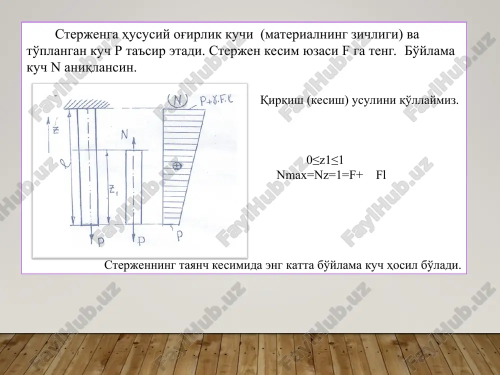 cho’zilish yoki siqilishda kuchlanish va deformatsiya - Page 4