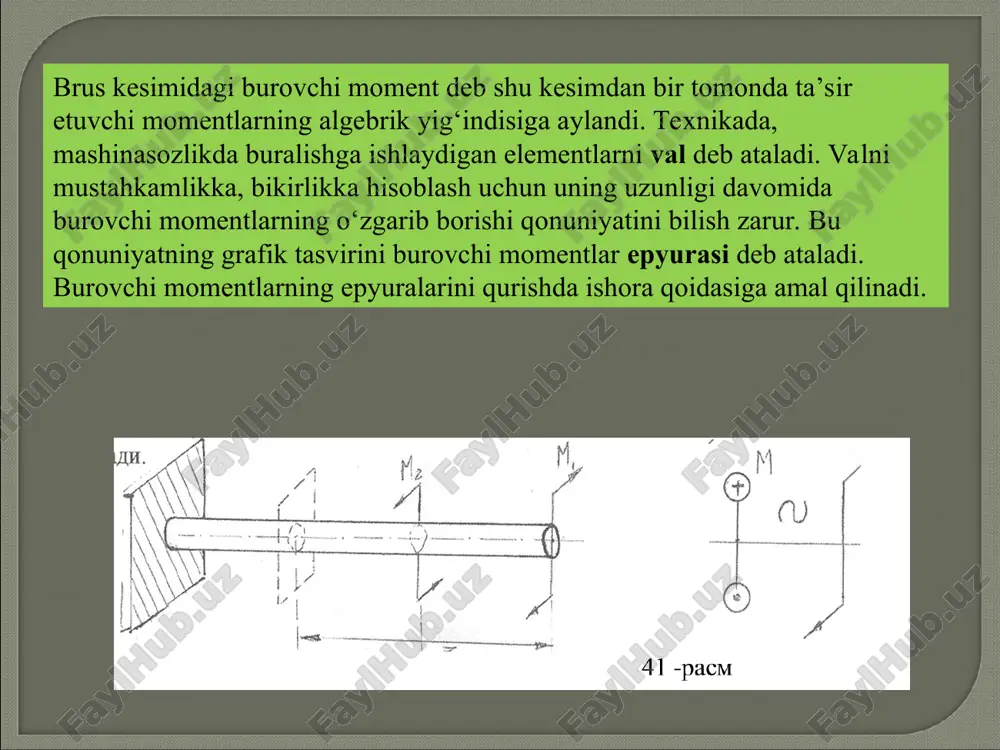 lash masalasi qo‘yiladi. masalani echish uchun (1) (3) shartlardan val diametri uchun ikkita qiymati hosil qilinadi. bu qiymatlardan kattasi valning diametri sifatida qabul qilinadi. agar valning diametri ma’lum bo‘lib, valning yuk ko‘tarish qobilyatini aniqlash talab etilsa, yana yuqoridagi shartlardan foydalanib burovchi momentning ikkita qiymatini hosil qiladi. hisobiy yuk qiymati sifatida bu qiymatlardan kichigi qabul qilinadi. nazorat uchun savollar 1. buralish deformatsiyasi qanday sodir bo‘ladi? 2. val deb qanday elementga aytiladi? 3. val kesimidagi ichki kuchlar nimadan iborat? 4. val kesimlarida qanday kuchlanishlar hosil bo‘ladi? 5. val deformatsiyasi qanday ko‘rinishga ega bo‘ladi? 6. valning bikrlik sharti qanday ko‘rinishga ega? 7.buralishdagi (doira kesim val uchun) gipotezalar? 8.eng katta kuchlanish val kesimining qanday nuqtalarida xosil bo‘ladi? slide 1 slide 2 slide 3 slide 4 slide 5 slide 6 slide 7 slide 8 slide 9 slide 10 slide 11 slide 12 slide 13