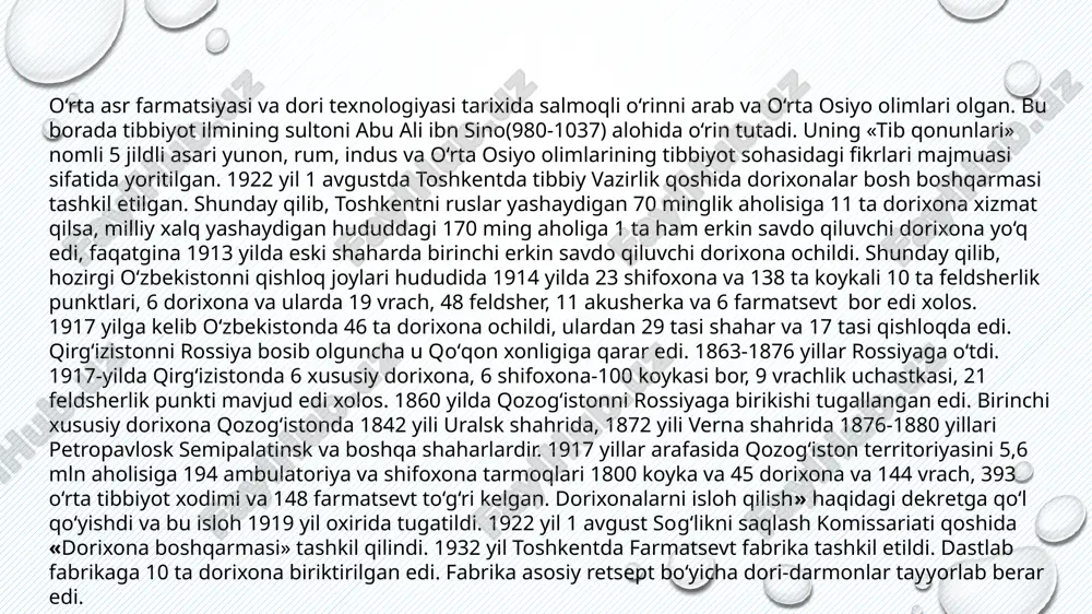 r dezinfeksiya vositalarini ishlab chiqaruvchi zavod va 9 may 1942 yildan boshlab esa toshkent kimyo-farmatsevtika zavodi ishga tushirildi va efir narkoz uchun kofein-benzoat natriy, fitin, glyukoza keyinroq esa barbaris, olcha ekstrakti ishlab chiqarila boshlandi. qozog‘istonda esa, urushni birinchi oylarida 3 ta yangi galenova-farmatsevtik laboratoriya kengaytirildi va ularni soni 8 taga yetdii. r.palm turkiston xalq tabobatida ishlatiladigan va tabiblarning dorixona do‘konlarida sotiladigan 200 dan ortiq dori vositalarini yozib qkoldirgan. g.g. dragendorf — 240 dori vositalarini, n.v. slonin — 120, v.i. kushelezskiy — 140, b.a. fedchenko esa — 35 dori vositalarini yozib qoldirgan. bu dori vositalarining hammasi turkiston xalq tabobatida keng qo‘llanilgan va sharq xalqlari dorixonalarida savdoda bo‘lgan. qozog‘iston xalq tabobatida darmana o‘simligi gijja haydashda keng qo‘llanilgan, qimiz o‘pka kasalligini davolashda yaxshi natijalar bergan. o‘rta osiyo xalqlari revmatizm, bepushtlik, o‘pka, teri va boshqa kasalliklarni davolashda maqsadli suvlardan keng foydalanganlar. xix asrning o‘rtalarida o‘rta osiyo o‘zining boyliklari bilan yevropa va osiyo mamlakatlaring birinchi …