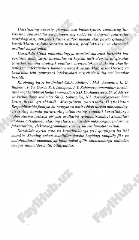 s rivojlanish y o 'lid an borm oqda. tibbiyot, veterinariya, sanoat yoki texnika, q ishloq x o 'ja lig i, oziq-ovqatlar mikrobiologiyasi, kosmik mikrobiologiya va boshqalar shular jumlasidandir. h ozirgi zamon tibbiyot mikrobiologiyasi keng qamrovli soha bo'lib, o 'z navbatida bakteriologiya (bakteriyalar haqidagi ta’limot), virusologiya (viruslar haqidagi ta’limot), immunologiya (organizmning patogen va patogen bo'lmagan mikroorganizmlardan hamda organizmga irsiy jihatdan begona bo'lgan antigenlardan himoya qiladigan vositalarini o'rganadi), mikologiya (odam organizmiga ziyoni bo 'lgan zam burug'lar faoliyatini o 'rganadi), protozoologiya (bir hujayrali patogen sodda jonivorlar hayot faoliyatini o'rganadi) kabi fanlarga bo'linadi. tibbiyot mikrobiologiyasi umumiy va xususiy qismlardan iborat. u m um iy qism da m ikroblam ing tu z ilish i va tashqi k o 'rin ish i (morfologiyasi), fiziologik jarayonlari, genetikasi, ulardagi moddalar almashinuvi va ko'payish jarayonlari, nafas olishi va oziqlanishi, patogen mikroblar bilan makroorganizm o'rtasidagi o 'zaro munosabatlar hamda organizmning himoya vositalari (immunitet) o'rganiladi. xususiy qismda yuqumli kasalliklar qo'zg'atuvchilarining morfologik, …