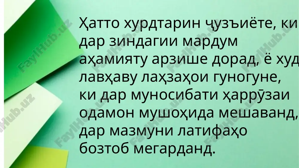 latifahoi nasriddin afandӣ - Page 4