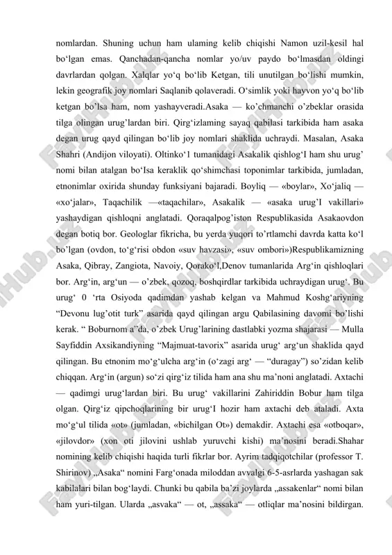 a „assakenlar“ nomi bilan ham yuri-tilgan. ularda „asvaka“ — ot, „assaka“ — otliqlar ma’nosini bildirgan. arxeolog b. matboboyev yuqoridagi fikrni vodiyning sharqiy qismida topilgan toshlardagi otlar tasviri bilan asoslashga harakat qilgan va shu joylarda nasldor otlar yetishtirilgan degan fikrni ilgari surgan. toponomist olim s. qorayev asaka tumanidagi „axtachi“ qishlog‘i nomi mo‘g‘ulcha bo‘lib, ot tabibi (sinchi), otboqar degan ma’noni bildirishini ta’kidlab, yuqoridagi mulohazalarni birmuncha tasdiqlaydi. shularga asosla-nib asaka shahrining 60 yilligi (1997) mu- nosabati bilan katta yo‘l yoqasidan shaharga kiraverishdagi maydonda tulpor otning ramziy haykalchasi qo‘yildi. asaka shahrining qadimgi davr tarixi bilan bog‘liq arxeologik tadqiqotlar olib borilmagan. umuman asakaning qadimgi tarixi farg‘ona vodiysining axsi, quva, andijon kabi qadimgi shaharlari atrofidagi qishloqlari tarixi bilan bevosita bog‘liq. asaka 19-asr tarixchisi avaz muhammad attorning „tarixi jahonnoma“ va „tarixi xo‘qand“ asarlarida tilga olingan.uning yozishicha, asaka shahri hududida xudoyorxon qal’a qurdirgan va bu yerda xonning dala hovlisi ham bo‘lgan. asaka tumani — andijon viloyatidagi tuman. viloyatning …