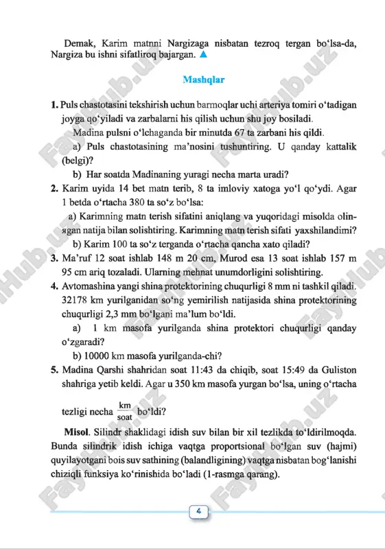 n. a) 1) doza 0 grammdan 10 grammgacha oshirilsa; 2) 4 grammdan 7 grammgacha oshirilsa, 1 m2 da mavjud bo‘lgan zararli hasharotlar soni- ning o‘zgarishini toping. b) doza 10 grammdan 14 grammgacha oshirilsa, qanday hodisa ro6y beradi? 2) moddiy nuqtaning to‘g ‘ri chiziq bo‘yicha harakat qonuni s(t) ning grafigi rasmda berilgan. a) s(2), s(3), s(5), s(7) sonlar nechaga teng? b) qaysi oraliqlarda funksiya o‘suvchi? c) qaysi oraliqda funksiya kamayuvchi? d) s(3)-s(l), s(5)-s(4), s(7)-s(6), s(8)-s(6) orttirmalami hisoblang. 9 8 7 6 5 4 3 2 0 1 ypi(m ) __ y — va qt s! 3 ^ 5 6 " 8 s limit haqida tushuncha3-4 x ning qiymatlari 2 dan kichik bomib, 2 ga yaqinlasha borganda/x)=x2 fiinksiyaning qiymatlari jadvalini qaraylik: x 1 1,9 1,99 1,999 1,9999 fix) 1 3,61 3,9601 ~ 3,996 00 « 3,999 60 jadvaldan ko‘rinib turibdiki, jc ning qiymatlari 2 ga yaqin bo‘laversa (yaqinlashsa), flx ) funksiyaning mos …