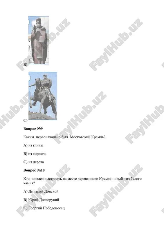 moskva-stolitsa rossii test - Page 4