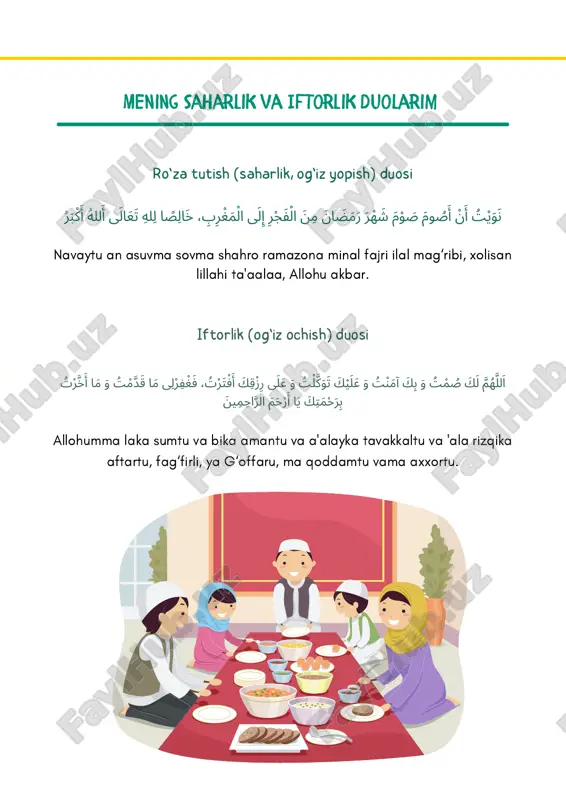 -malik - الملك (yodlaganni belgilaymiz) bu boʼlimga qoʼshimcha bajargan ishlaringiz, oʼqiganlariingiz haqida maʼlumotlarni qoʼyib borasiz allohumma laka sumtu va bika amantu va a'alayka tavakkaltu va 'ala rizqika aftartu, fag‘firli, ya g‘offaru, ma qoddamtu vama axxortu. iftor quvonchi. nashid eshitish. oʼrganish. nomini yozib qoʼyadi 1 - ramazon istigʼfor juma kunlari salovot (marta) (marta) qurʼon xatmida ishtirok etish taroveh namozlar (boʼyaydi) tayyorlagan darslarim ro'za assalomu alaykum, hurmatli tengdoshlar! عن ابنِْ عُمَرَ رضي الله عنه قَالَ: قَالَ رَسُولُ اللهِ صلى الله عليه وسلم: بنُِيَ لاةِ دًا رَسُولُ اللهِ وَإِقامِ الصَّ الإِسْلامُ عَلى خَمْسٍ: شَهادَةِ أنَْ لاَ إِلهَ إِلاَّ اللهُ وَأنََّ مُحمََّ وَإِيتاءَ الزَّكاةِ وَالْحجَِّ وَصَوْمِ رَمَضَانَ رواه البخاري و مسلم و الترمذى abu said al - xudriy roziyallohu anhudan rivoyat qilinadi: “rasululloh sollallohu alayhi vasallam: islom besh narsaga bino qilingan: “laa ilaaha illallohu muhammadun rasululloh”, deb shahodat keltirish, namozni to‘kis ado etish, zakot berish, haj qilish va ramazon ro‘zasini tutish”, dedilar. buxoriy, muslim, …