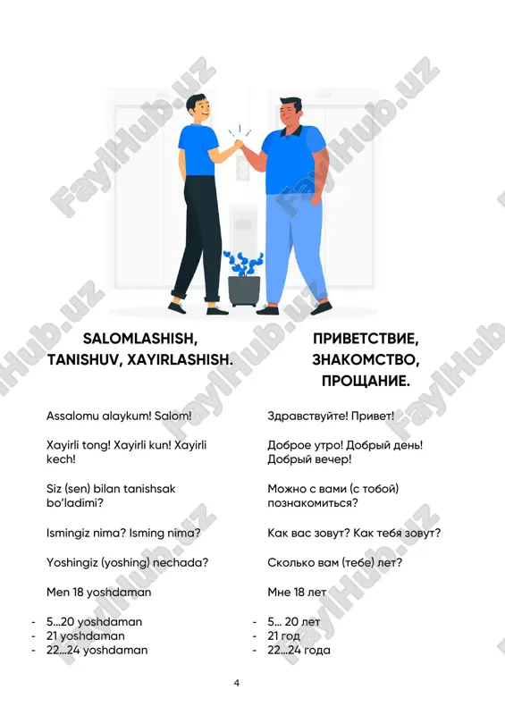 anim yo'q. davno ya vas ne videl(a) menimcha, biz oldin ko'rishganmiz po-moemu, mi ranshe vstrechalis men sizni qachondir/qayerdadir ko’rganman. ya kogda-to/gde-to vas videl(a) men sizni youtubeda (instagramda) ko’rganman ya vas videl(a) v yutube (v instagrame) menga telefon raqamingizni bera olasizmi? mojete dat mne svoy nomer telefona menga telefon raqamingizni bera olasanmi? mojesh dat mne svoy nomer telefona iltimos, manzilingizni bersangiz. dayte, pojaluysta, vash adres 9 savollar voprosi qayerda? gde? qayerga? qayerdan? kuda/otkuda? qachon? kogda? nima uchun? zachem? nega/nima uchun? pochemu? qancha? skolko? nima xohlaysiz? nima xohlaysan? chto vi xotite? chto ti xochesh? sizga kim kerak? kto vam nujen? nima bo'ldi? chto sluchilos? 10 “ha” yoki “yo’q” “da” ili “net” albatta da, konechno ha, xuddi shunday da, tak tochno albatta mumkin konechno mojno yaxshi mayli maqqullayman xorosho ladno odobryayu juda yaxshi ochen xorosho yaxshi fikr (g’oya) xoroshaya ideya siz haqsiz vi pravi shubhasiz bez somneniya juda to’g'ri sovershenno verno sizning taklifingiz …