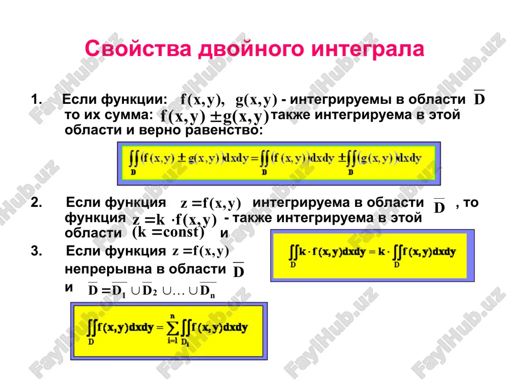 ) y x ( ) y x ( ) y , x ( f , 1 ) y , x ( f 2 2 1 + £ + = £