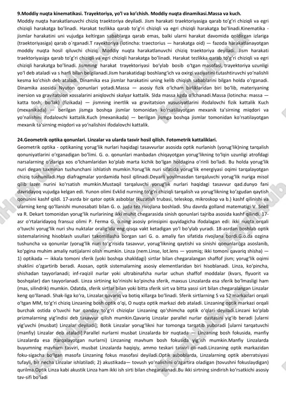 ransuz fizigi sharl-augustin de kulon tomonidan nashr etilgan. kulon qonuni elektromagnitizm nazariyasini ishlab chiqishda muhim ahamiyatga ega edi, ehtimol uning boshlangʻich nuqtasi[3] deyish ham mukin, chunki u elektr zaryadining miqdorini mazmunli muhokama qilish imkonini berdi. 5.magnit maydoni va uni asosiy xarakteritikalari.elektromagnit induksiya hodisasi. tok va doimiy magnit joylashgan fazoning bo’lagida magnit maydoni deb ataluvchi kuch maydoni hosil bo’ladi. uning muhim xususiyati shundaki, u faqat shu maydonda harakatlanvchi zaryadlargagina ta’sir qiladi magnit maydonini o’rganish uchun geometrik o’lchamlari juda kichik bo’lgan tokli, yassi kontur (ramka) dan foydalanamiz. konturning fazodagi joylashuvini shu konturga o’tkazilgan normalning yo’nalishi orqali xarakterlaymiz.magnit maydoni tokli konturga aylantiruvchi, juft kuch sifatida ta’sir qilib, uni ma’lum bir yo’nalish bo’yicha joylashishga majbur qiladi. kuchning aylantiruvchi momenti – maydonning shu nuqtasidagi xossalariga hamda konturning xossalariga bog’liq bo’ladi. m=p*b. bunda -magnit induksiyasi vektori bo’lib, u magnit maydoninig miqdoriy xarakteristikasi hisoblanadi, -tokli konturning magnit momenti vektori. bunda -magnit induksiyasi vektori bo’lib, u magnit maydoninig …