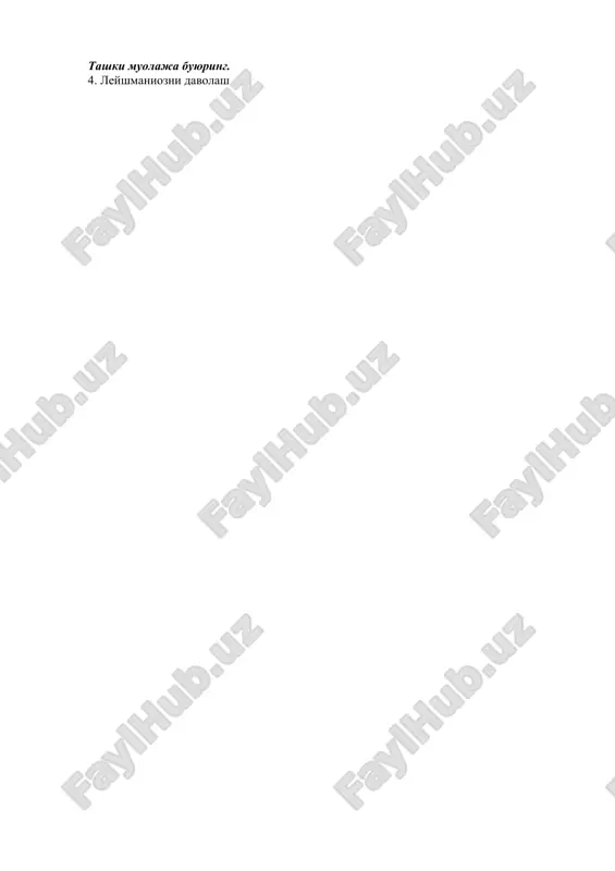 dermatologiya, dermatovinerologiya biletlari - Page 4