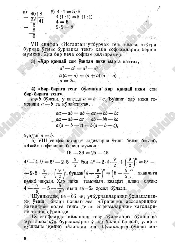sinfdan tashkari ishlar - Page 4
