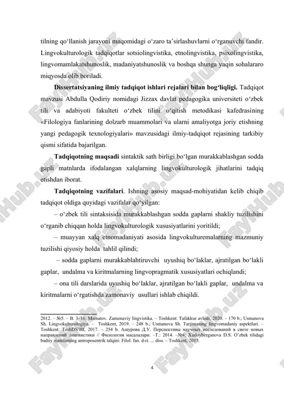 adabiyoti. – toshkent, 2015. – №3. – b. 3–12; mahmudov n. tilning mukammal tadqiqi yo’llarini izlab... // o’zbek tili va adabiyoti. – toshkent, 2012. – №5. – b. 3–16; mamatov. zamonaviy lingvistika. – toshkent: tafakkur avlodi, 2020. – 170 b.; usmanova sh. lingvokulturologiya. – toshkent, 2019. – 248 b.; usmanova sh. tarjimaning lingvomadaniy aspektlari. – toshkent: toshds’hi, 2017. – 254 b. ashurova d.u. perspektivi nauchnix issledovaniy v svete novix napravleniy lingvistiki // filologiya masalalari. –t.: 2014. –№4; xudoyberganova d.s. o’zbek tilidagi badiiy matnlarning 4 jarayoni maqomidagi o‘zaro ta’sirlashuvlarni o‘rganuvshi fandir. lingvokulturologik tadqiqotlar sotsiolingvistika, etnolingvistika, psixolingvistika, lingvomamlakatshunoslik, madaniyatshunoslik va boshqa shunga yaqin sohalararo miqyosda olib boriladi. dissertatsiyaning ilmiy tadqiqot ishlari rejalari bilan bogʻliqligi. tadqiqot mavzusi abdulla qodiriy nomidagi jizzax davlat pedagogika universiteti oʻzbek tili va adabiyoti fakulteti oʻzbek tilini oʻqitish metodikasi kafedrasining «filologiya fanlarining dolzarb muammolari va ularni amaliyotga joriy etishning yangi pedagogik texnologiyalari» mavzusidagi ilmiy-tadqiqot rejasining tarkibiy qismi sifatida bajarilgan. …