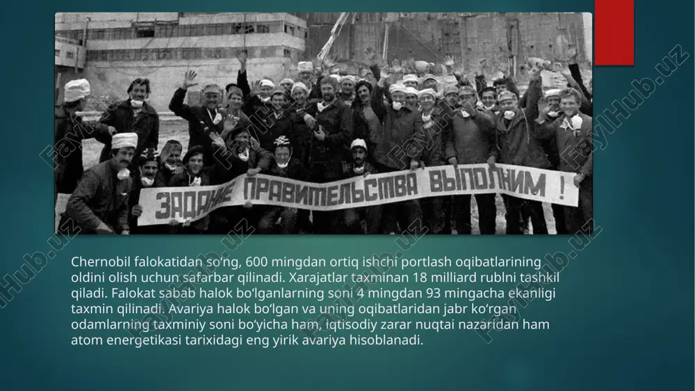 si uning sabablarini tekshirish jarayonida maʼlum iz qoldirdi[10]. mutaxassislar avariyaning aniq sabablari boʻyicha bir ovozdan fikrga ega emaslar, turli yadro mutaxassislarining taxminlari umumiy maʼnoda oʻxshash va favqulodda vaziyatning paydo boʻlishi va rivojlanishining oʻziga xos mexanizmlarida farq qiladi rossiyalik mutaxassislarning hisobotlariga koʻra eng koʻp ifloslangan hudud belarussiyaning tuproq va oʻrmonlari hisoblanadi. bundan tashqari 2008-yilga qadar radiatsiyaga uchragan 4000 insonning 64 % foizi vafot etgani haqidagi statistika ham tasdiqlandi. „yevropa yashillar partiyasi“ning 2006-yilgi torch hisobotida: aes falokati sabab sarotonga chalingan kishilar soni 60 ming atrofida boʻlishi, bulardan 30 ming kishi saroton sabab hayotdan koʻz yumishini taxmin qilgandi. greenpeace tashkiloti esa 200 mingdan ortiq kishining saratonga chalinishi mumkinligini eʼlon qiladi. chernobil voqealaridan keyin sovet davlatining aesni nazorat qiluvchi davlat tashkilotlari va sssr hukumati fojiani yashirganlikda ayblandi. 80-yillarda olib borilgan „qayta qurish“ siyosatiga qaramasdan, hukumat voqeani maxfiy tutishga uringani, fojiadan soʻng tezkor qarorlar qabul qilmaganligi halokatning kattalashuviga sabab boʻlgani iddao qilinadi. berlinda chernobil falokatidan …